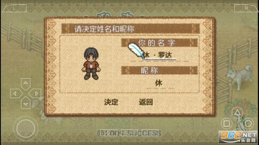 欢迎来到绵羊村2025下载v2021.08.19.15 安卓版截图1