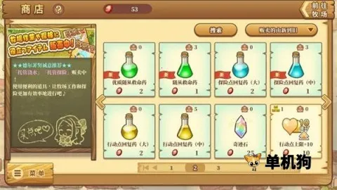 欢迎来到绵羊村2025下载 欢迎来到绵羊村2025下载