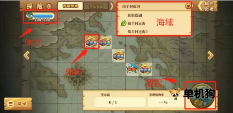 欢迎来到绵羊村2025下载 欢迎来到绵羊村2025下载