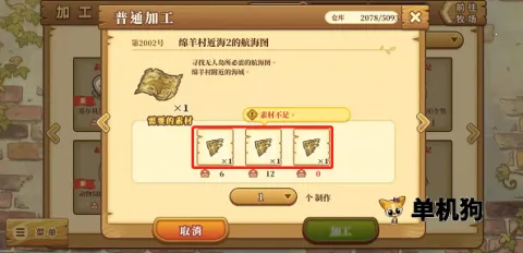 欢迎来到绵羊村2025下载 欢迎来到绵羊村2025下载