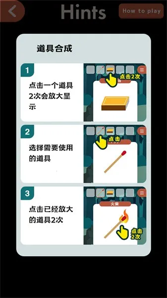 逃离动物岛(动物岛解谜游戏)v1.01 安卓版截图1