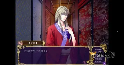 花町物语汉化版(日式庭院经营游戏)v1.0 安卓版截图3