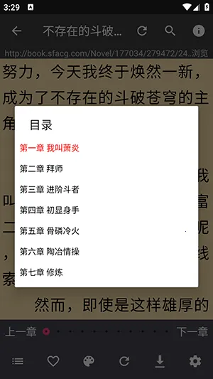 С˵ץȡ2025v3.4.6-20230609011855 ׿ͼ3