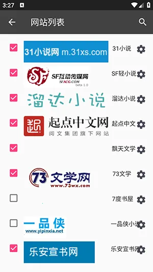 С˵ץȡ2025v3.4.6-20230609011855 ׿ͼ2