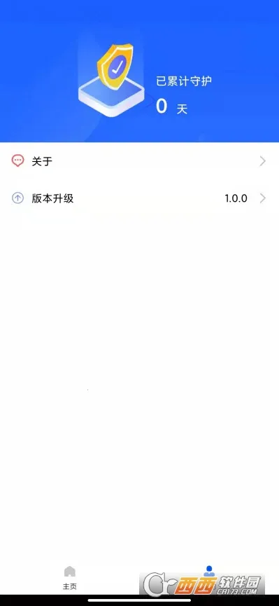 24小时深度清理2025最新版本v1.0.0 手机版截图1