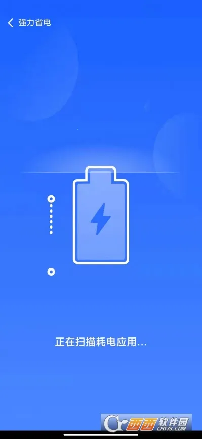 24小时深度清理2025最新版本v1.0.0 手机版截图0