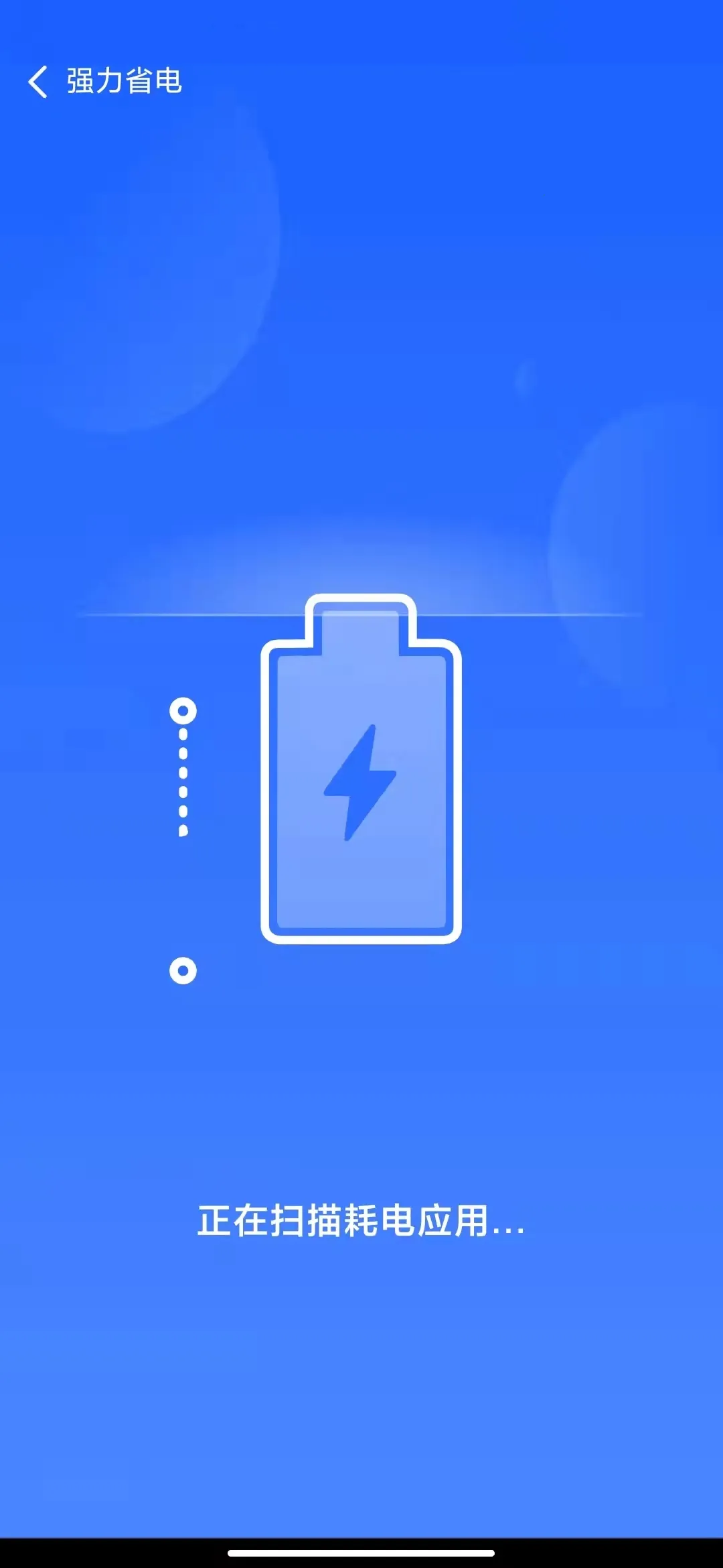 24小时深度清理2025最新版本 24小时深度清理2025最新版本