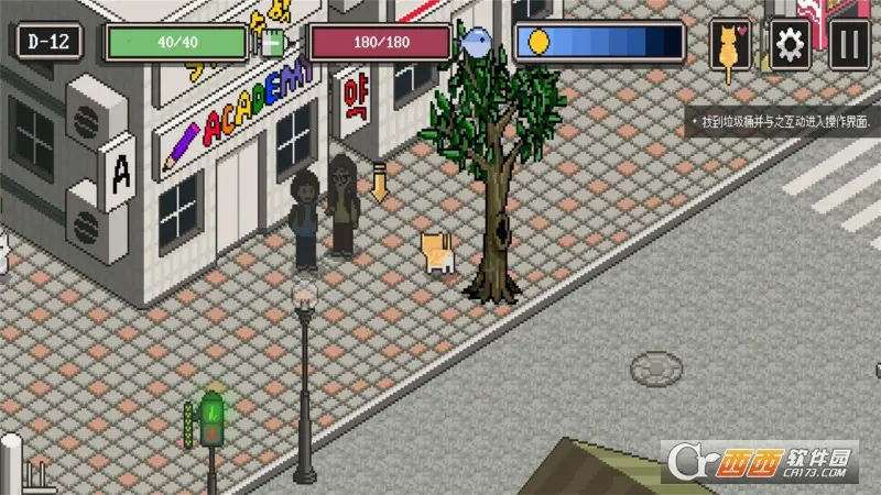 ʧStray2025v2.93 ׿ͼ1