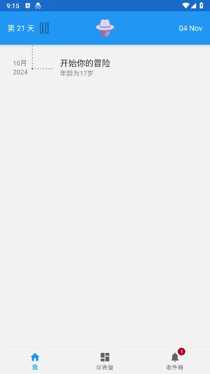 终极真实生活模拟器(人生模拟游戏) 终极真实生活模拟器(人生模拟游戏)