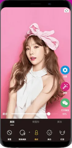 桂花美颜2025下载v1.2.0 安卓版截图3