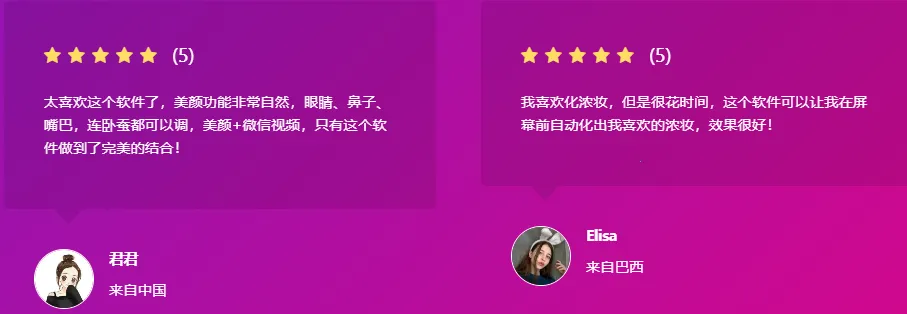 桂花美颜2025下载 桂花美颜2025下载