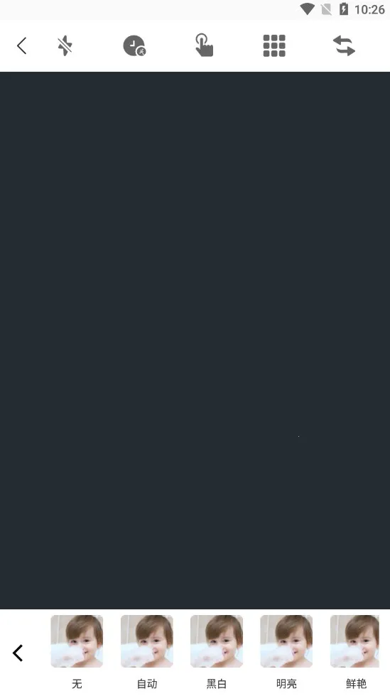 奇萌相机(拍照修图软件)v1.1 安卓版截图2