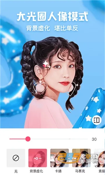 奇萌相机(拍照修图软件)v1.1 安卓版截图3