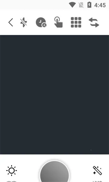 奇萌相机(拍照修图软件)v1.1 安卓版截图0