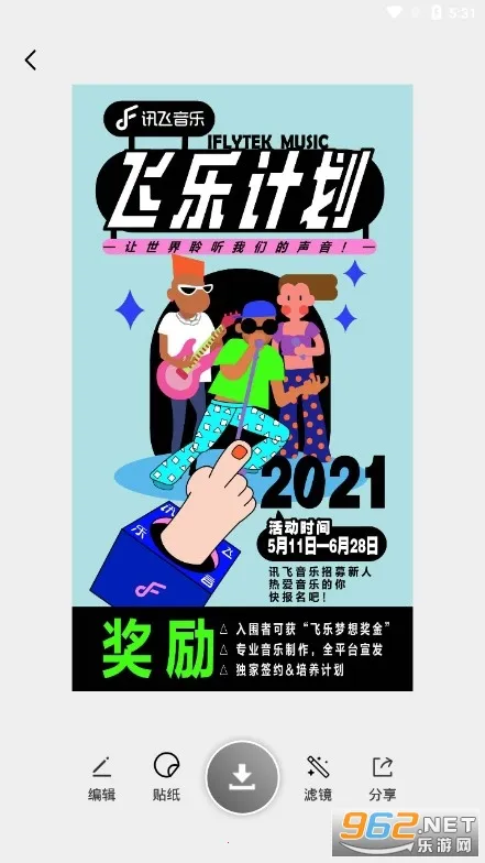 奇萌相机(拍照修图软件)v1.1 安卓版截图1