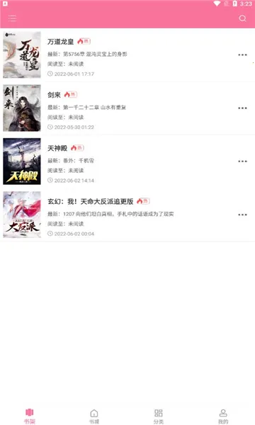 С˵2025ֻv40.0.36 ׿ͼ1