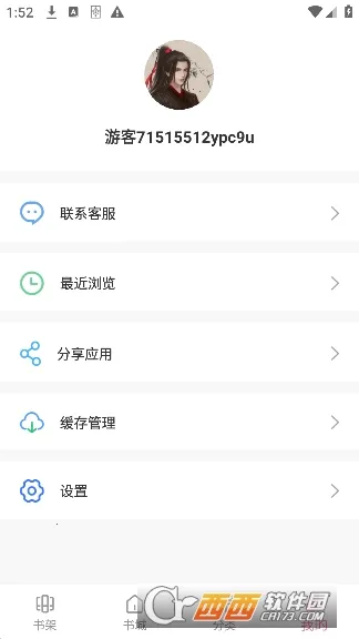 С˵2025ֻv40.0.36 ׿ͼ0