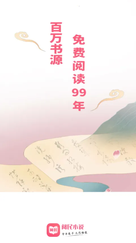 С˵2025ֻv40.0.36 ׿ͼ3