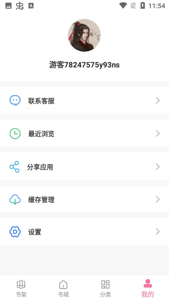 С˵2025ֻv40.0.36 ׿ͼ2