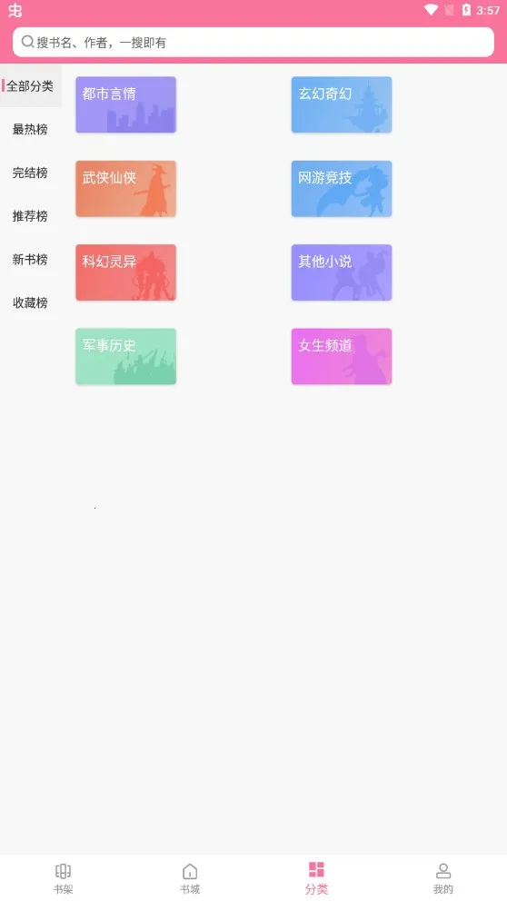 С˵2025ֻv40.0.36 ׿ͼ4