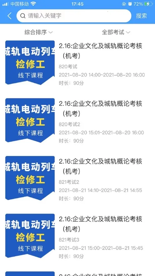 兴鲸教育2025最新版本v1.2.6 安卓版截图0