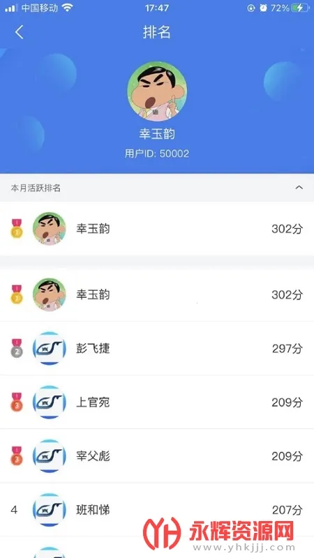 兴鲸教育2025最新版本 兴鲸教育2025最新版本