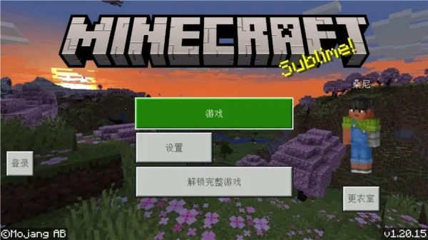 ҵTrial(ɳðϷ)v1.20.30.02 ֻͼ0