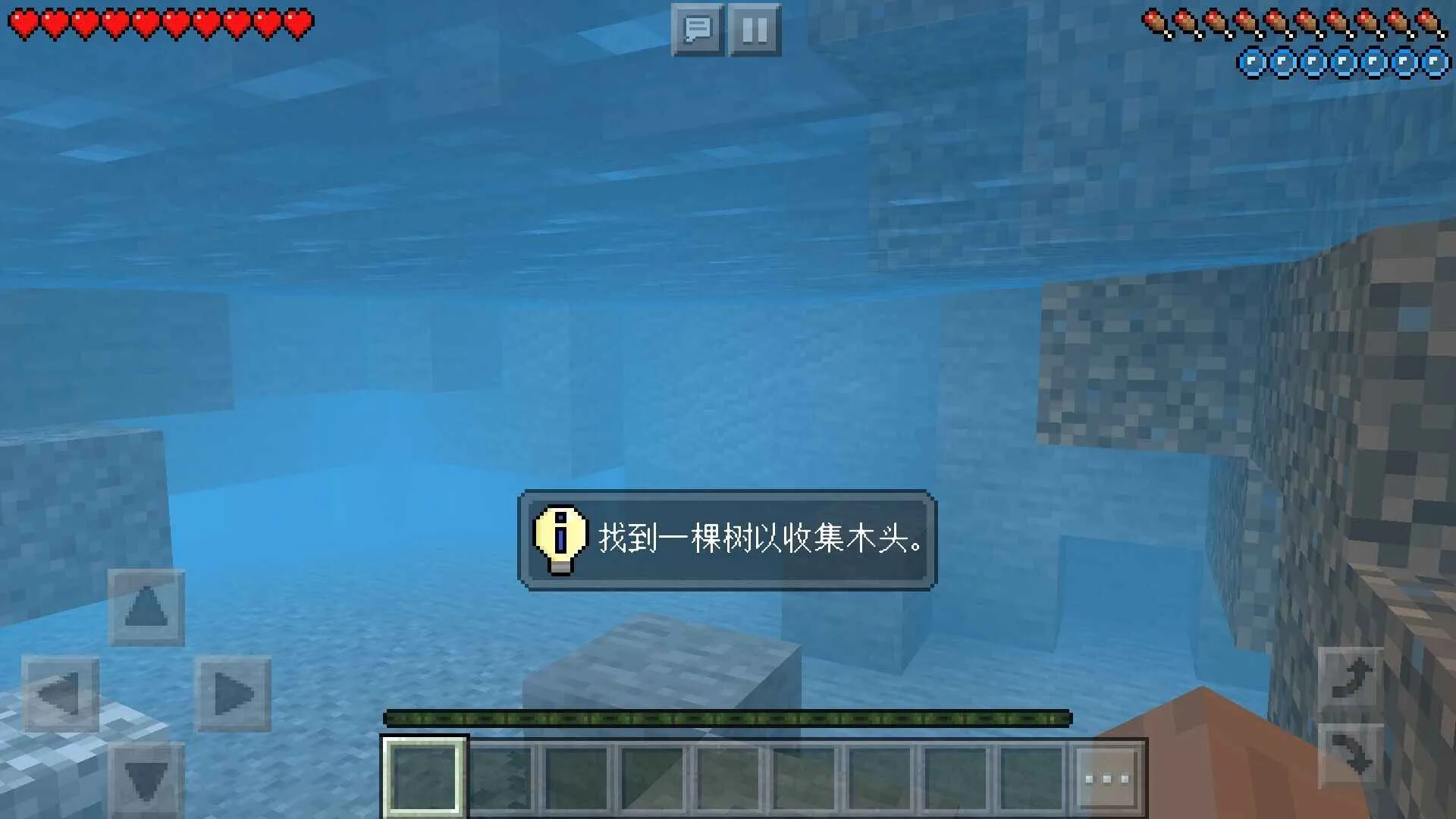 ҵTrial(ɳðϷ)v1.20.30.02 ֻͼ4