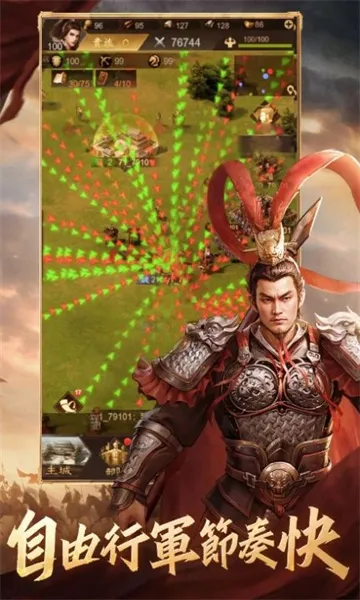 三国乱世奇谋(三国攻城游戏)v1.0.19 手机版截图2