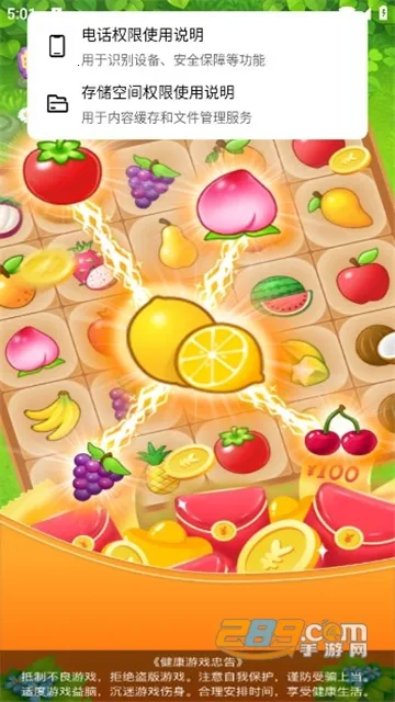 畅爽派对2025手机版 畅爽派对2025手机版