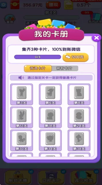 򴳹2025°汾v766.101 ׿ͼ1