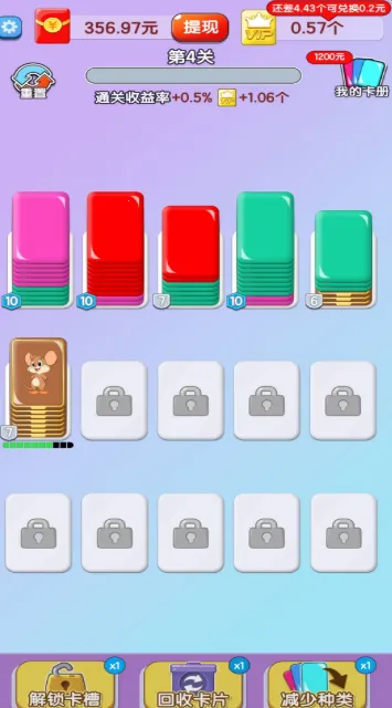 򴳹2025°汾v766.101 ׿ͼ0