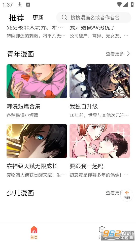 ħ(Ķƽ̨)v1.0.0 ׿ͼ0