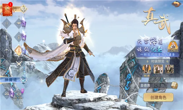 ԭ2025°汾v4.3.1 ׿ͼ1