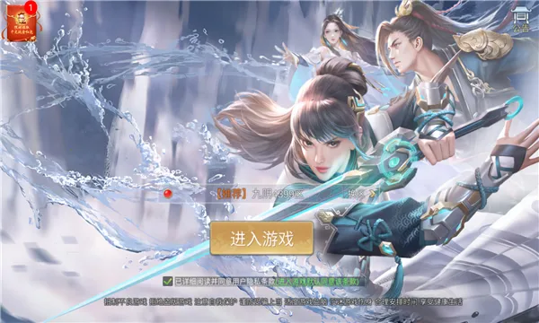 ԭ2025°汾v4.3.1 ׿ͼ0