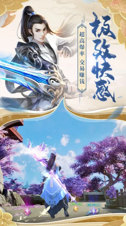 ԭ2025°汾v4.3.1 ׿ͼ4