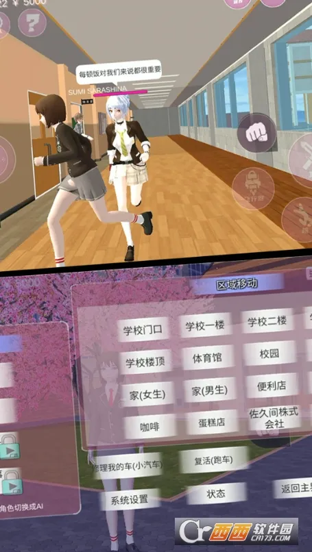 ѧһ°׿v2.0.1 ׿ͼ0