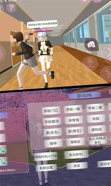 ѧһ°׿v2.0.1 ׿ͼ1