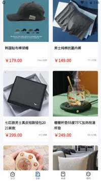 晴眠(酒店预订平台) 晴眠(酒店预订平台)