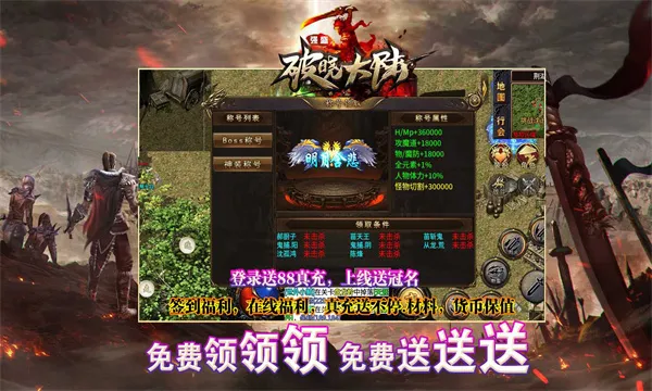 ǿʢ½ֻv4.4.6 ׿ͼ1