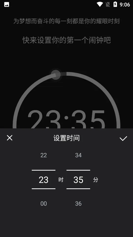 叮咚闹钟(闹钟个性化设置) 叮咚闹钟(闹钟个性化设置)
