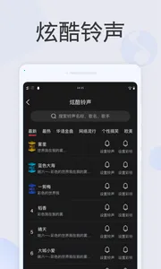 叮咚闹钟(闹钟个性化设置)v1.0.0 手机版截图4