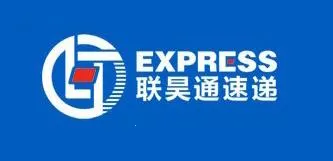 联昊通(快递物流查询) 联昊通(快递物流查询)