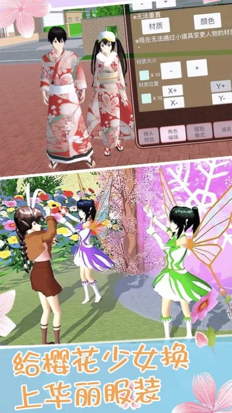 СУ԰(У԰Ϸ)v1.00 ׿ͼ3