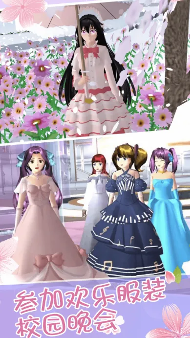 СУ԰(У԰Ϸ)v1.00 ׿ͼ4