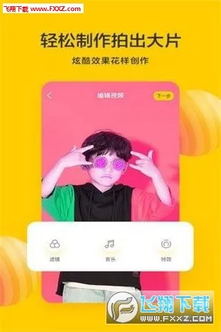 花盆儿短视频(亲子短视频平台)V1.0.0 手机版截图0