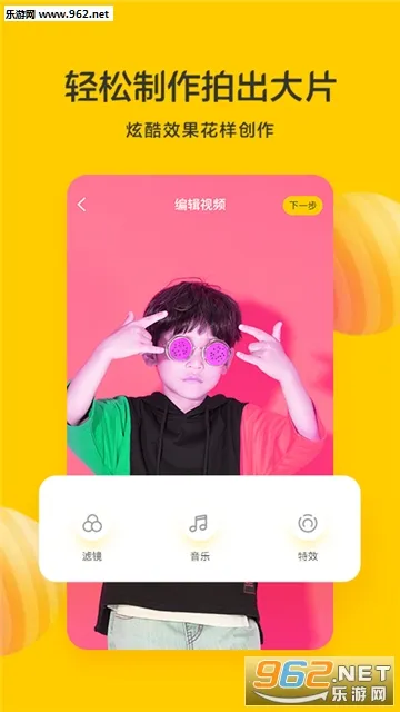 花盆儿短视频(亲子短视频平台)V1.0.0 手机版截图1