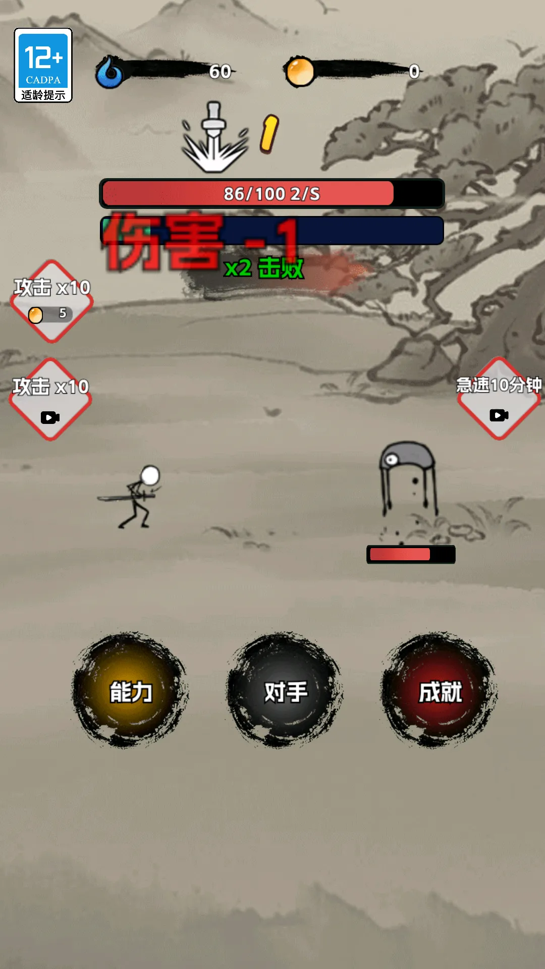 ˴ظ߸(˴Ϸ)v1.0.0.53 ׿ͼ4