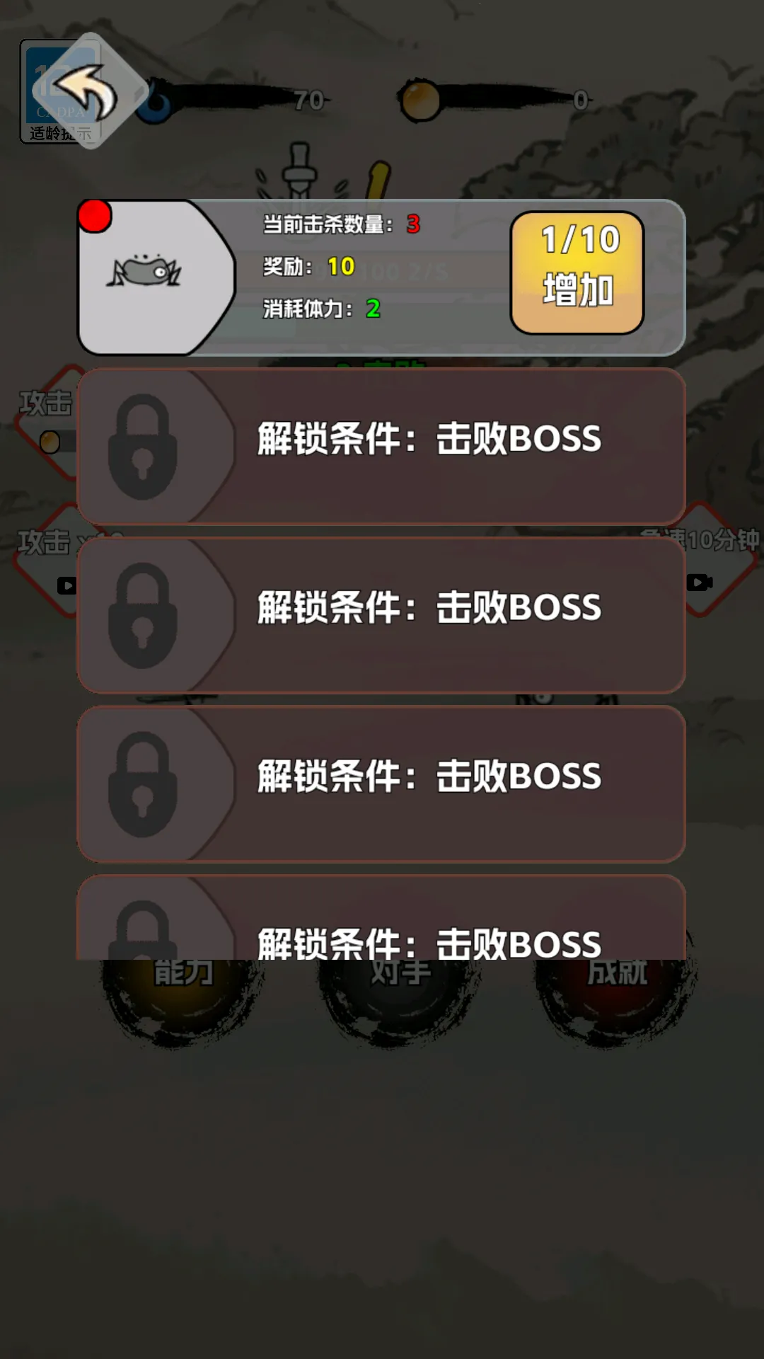 ˴ظ߸(˴Ϸ)v1.0.0.53 ׿ͼ2