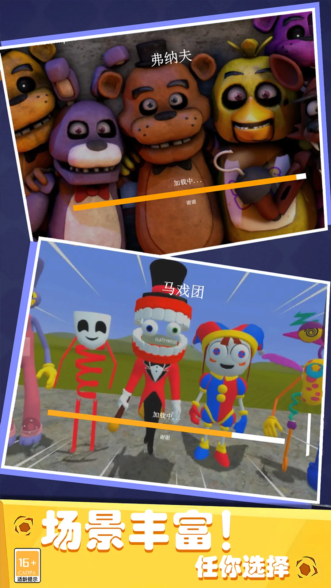 ع2025ٷ°汾v1.0.0 ׿ͼ1